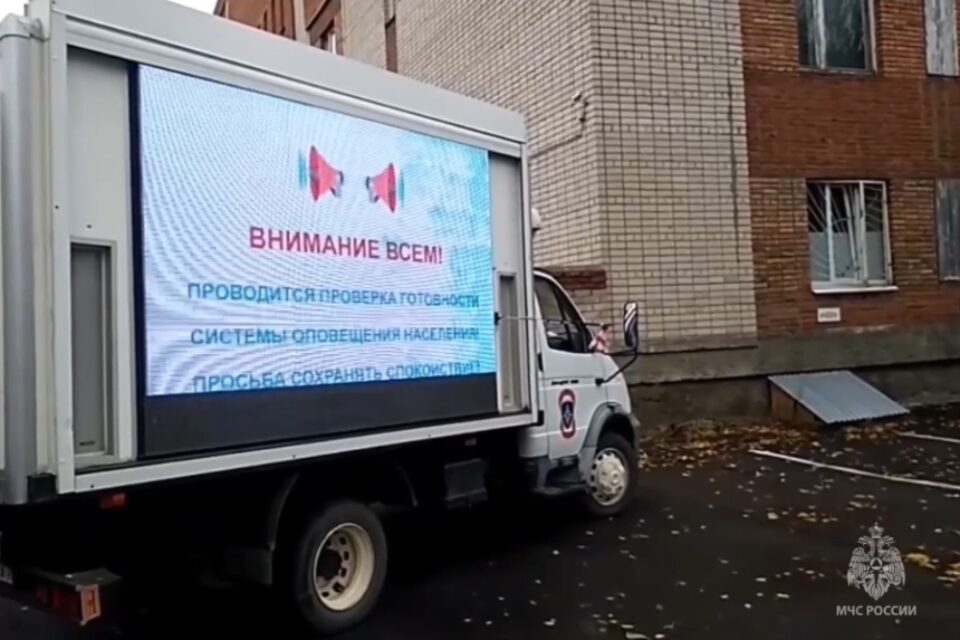 Фото Вой сирен услышат жители Нижегородской области 6 марта - Новости Живем в Нижнем