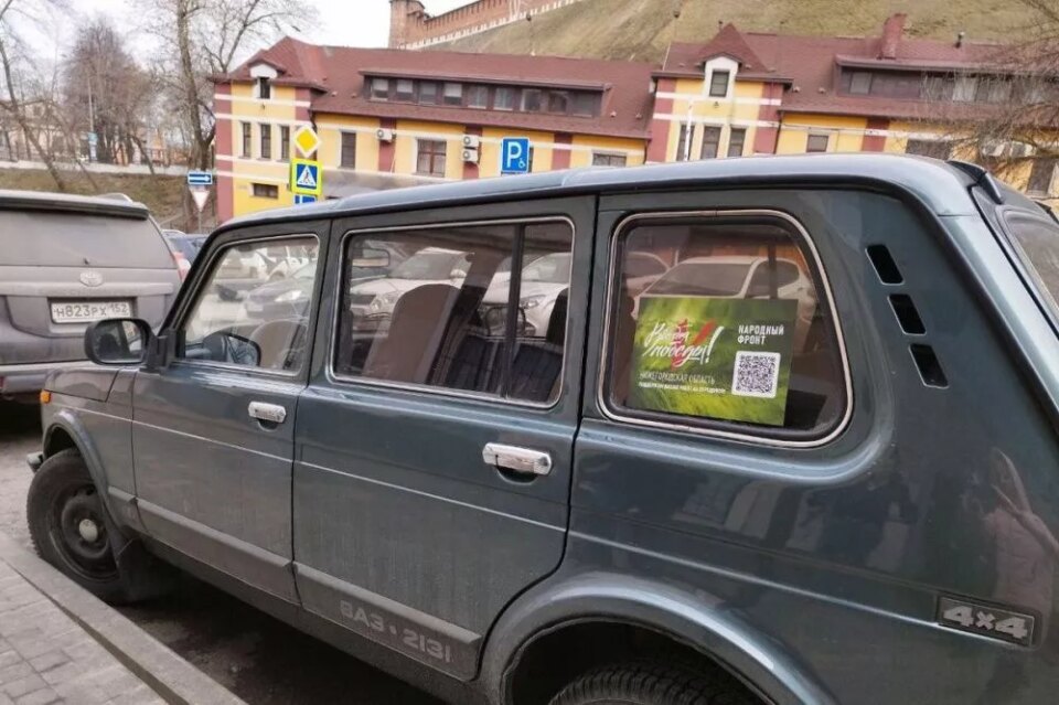 Фото Нижегородец передал 1 млн рублей на закупку двух автомобилей для СВО  - Новости Живем в Нижнем