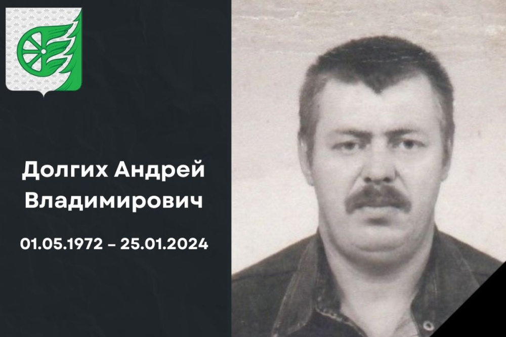 Фото Жители Шахуньи простятся с погибшим на СВО земляком Андреем Долгих - Новости Живем в Нижнем