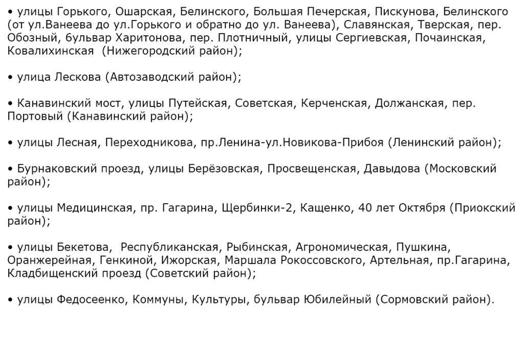 Фото Более 100 улиц расчистили от снежных валов в Нижнем Новгороде за 3 ночи - Новости Живем в Нижнем