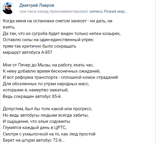 Фото Число «зайцев» в нижегородском общественном транспорте уменьшилось в три раза - Новости Живем в Нижнем