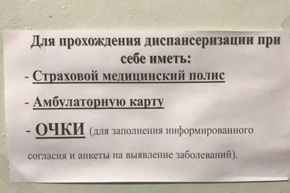 Фото День без бумажек объявили в нижегородских медучреждениях 11 февраля - Новости Живем в Нижнем