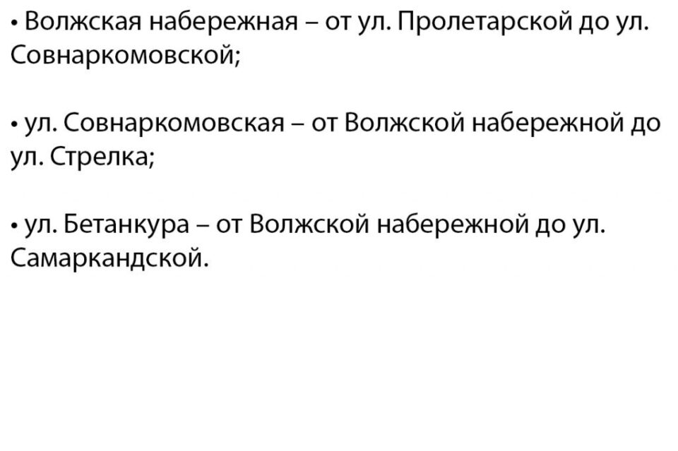 Фото Движение транспорта ограничат в Нижнем Новгороде из-за марафона 20 и 21 мая - Новости Живем в Нижнем