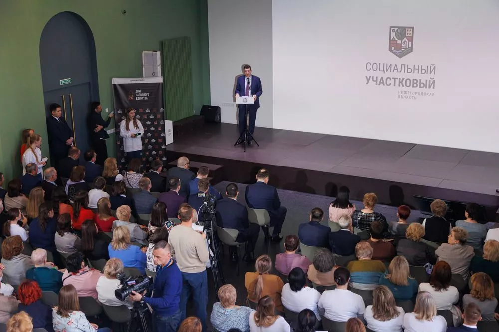 Фото  Новыми помощниками нижегородцев станут социальные участковые - Новости Живем в Нижнем