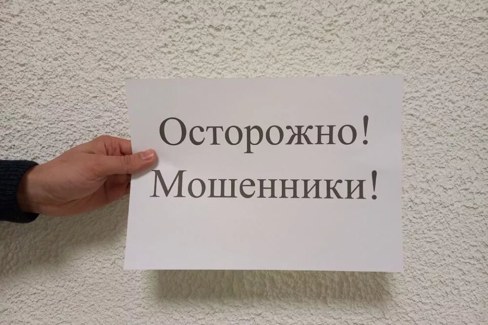 Фото Мошенники обманывают нижегородцев под видом сотрудников водоканала - Новости Живем в Нижнем