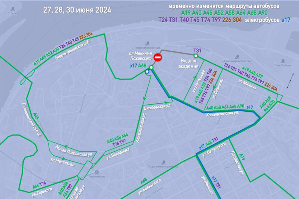 Фото Маршруты автобусов изменятся в Нижнем Новгороде из-за Дня молодежи - Новости Живем в Нижнем