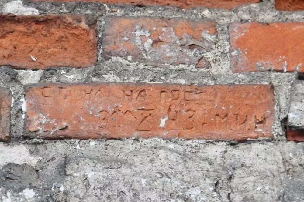 Фото Надпись 1943 года на стене кремля предложили увековечить в Нижнем Новгороде - Новости Живем в Нижнем