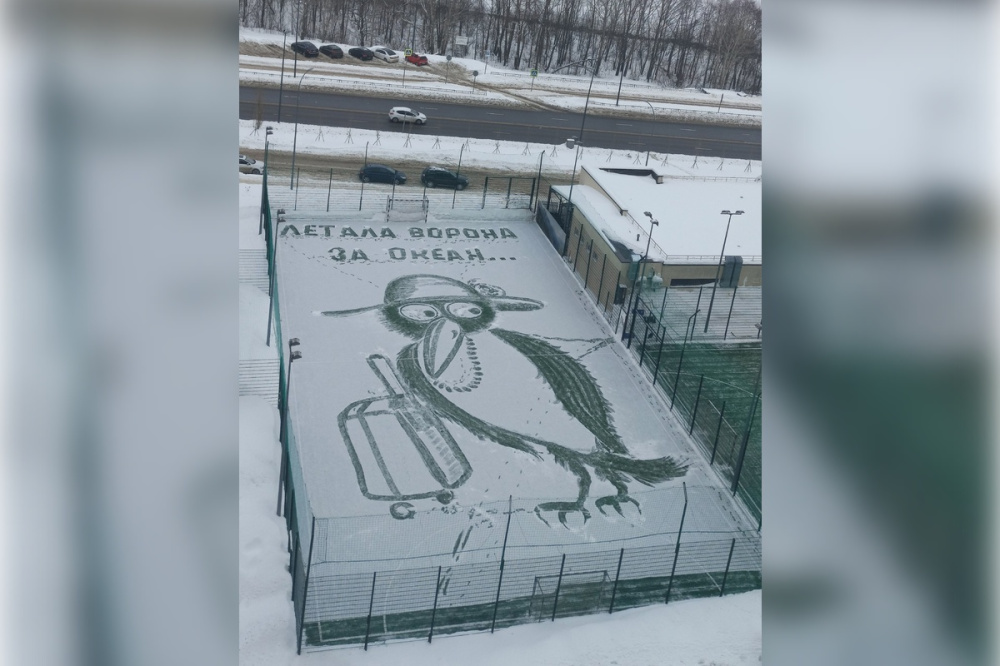 Фото Нижегородский дворник нарисовал новый снежный шедевр в ЖК «Седьмое небо» - Новости Живем в Нижнем