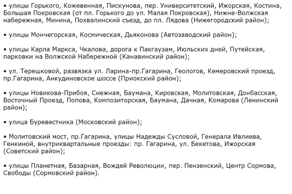 Фото Свыше 30 000 кубометров снега вывозят ежедневно из Нижнего Новгорода - Новости Живем в Нижнем