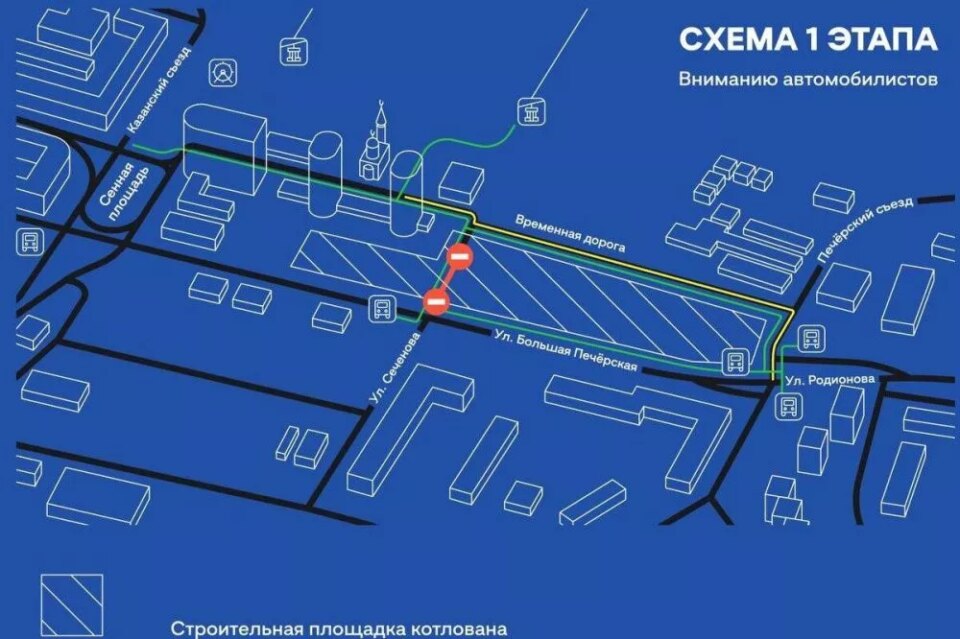 Фото Улицу Сеченова в Нижнем Новгороде перекроют для строительства метро 28 февраля - Новости Живем в Нижнем