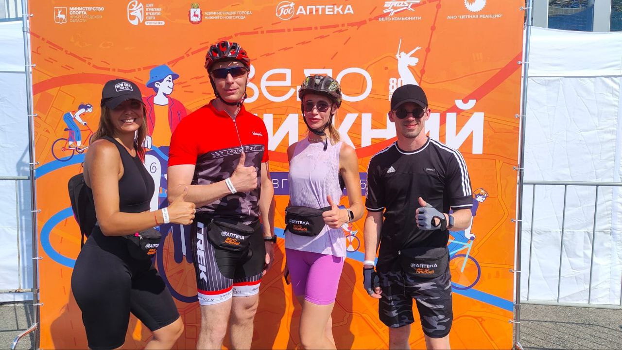 Нижегородская областная фармация поддержала новый спортивный проект «Вело Нижний 2025»