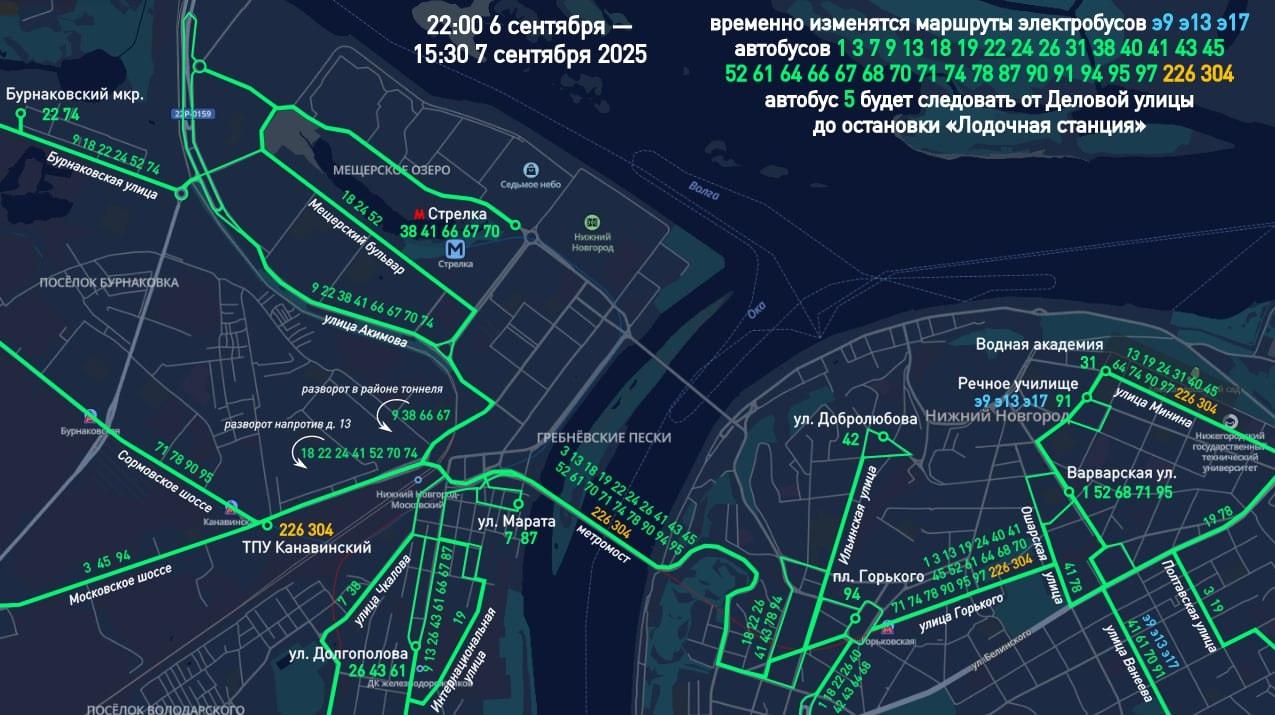 Автобусы временно сменят маршруты в Нижнем Новгороде 6 и 7 сентября