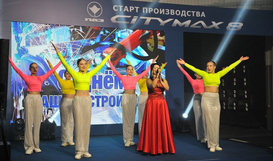 На Павловском автобусном заводе торжественно запустили серийное производство автобуса CITYMAX 8