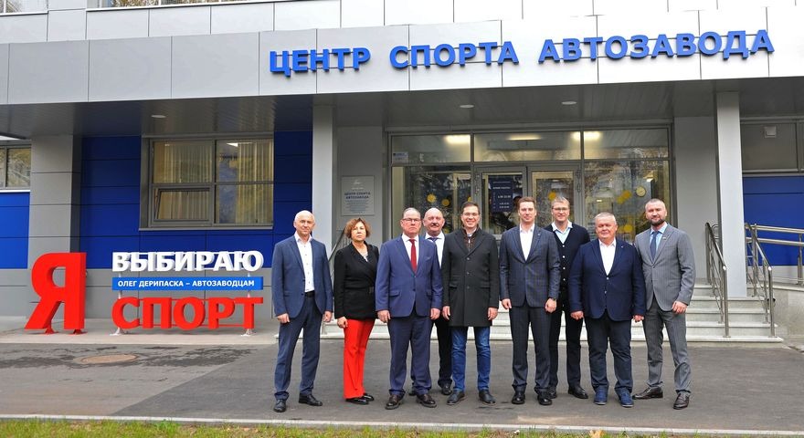 Центр спорта Автозавода открылся в Нижнем Новгороде