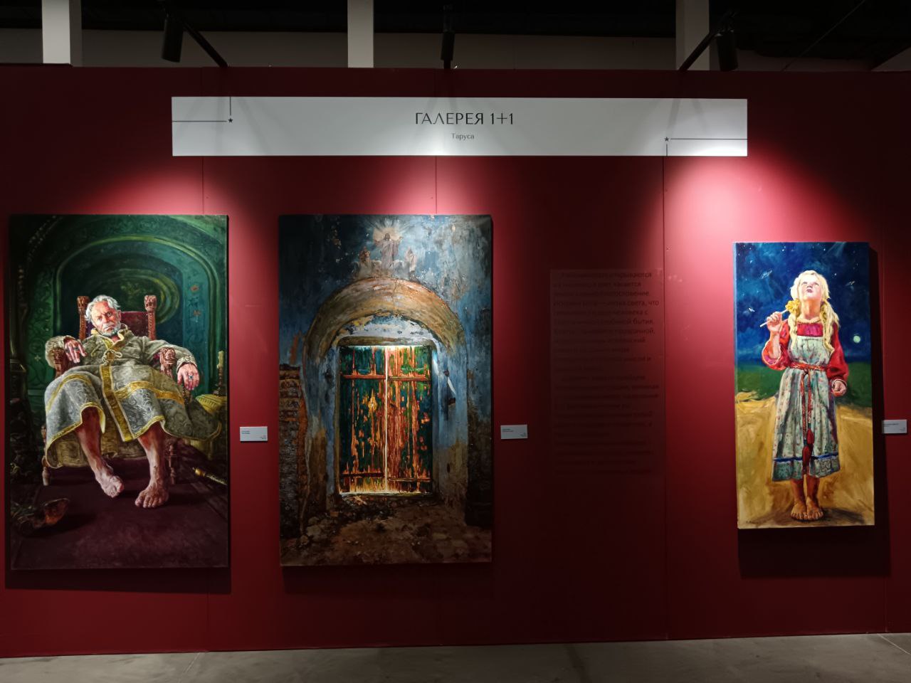 Опубликованы фотографии с выставки «АРТ-МИР – 2026» в Нижнем Новгороде