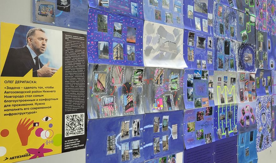 Проект Горьковского автозавода «Скрытые чувства» получил Гран-при региональной премии «Серебряный Лучник»