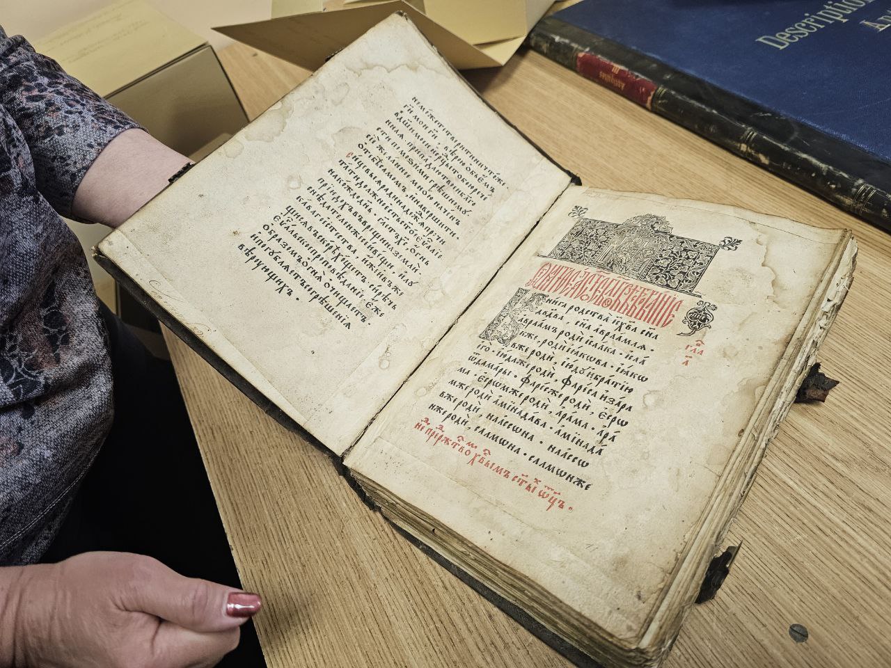 Издание о рукописных книгах из Фундаментальной библиотеки презентовали в ННГУ