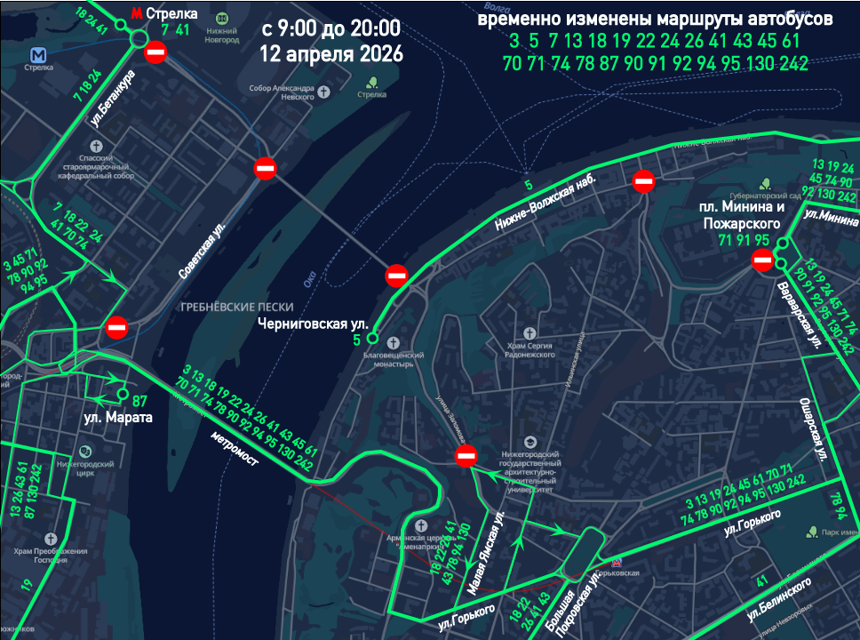 Автобусы изменят маршруты 11 и 12 апреля из-за Крестного хода в Нижнем Новгороде