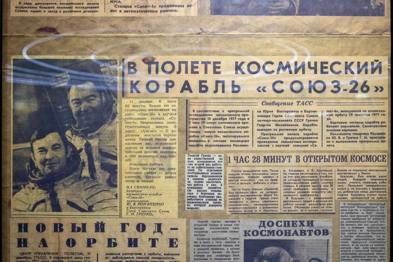 Нижегородский планетарий посвятил новые экспонаты космонавту Гречко