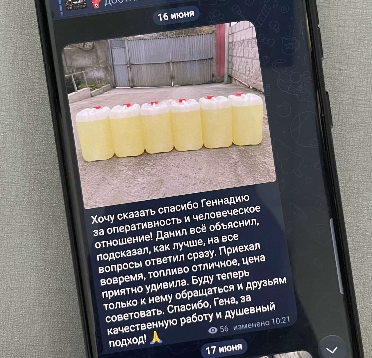 «Спасибо, Гена, за работу»: как продавцы бензина обманывают нижегородцев