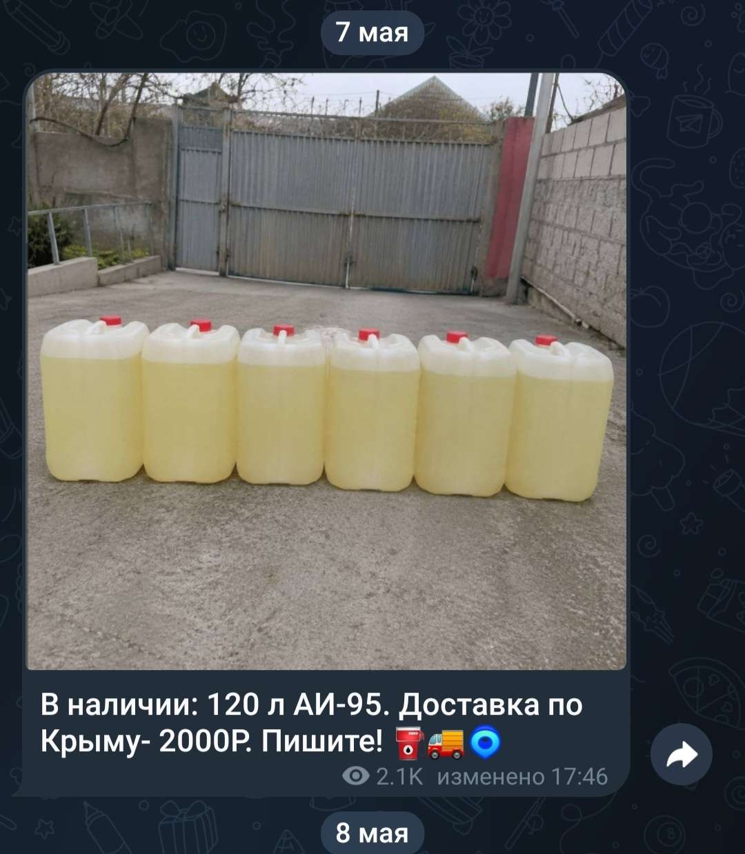 «Спасибо, Гена, за работу»: как продавцы бензина обманывают нижегородцев