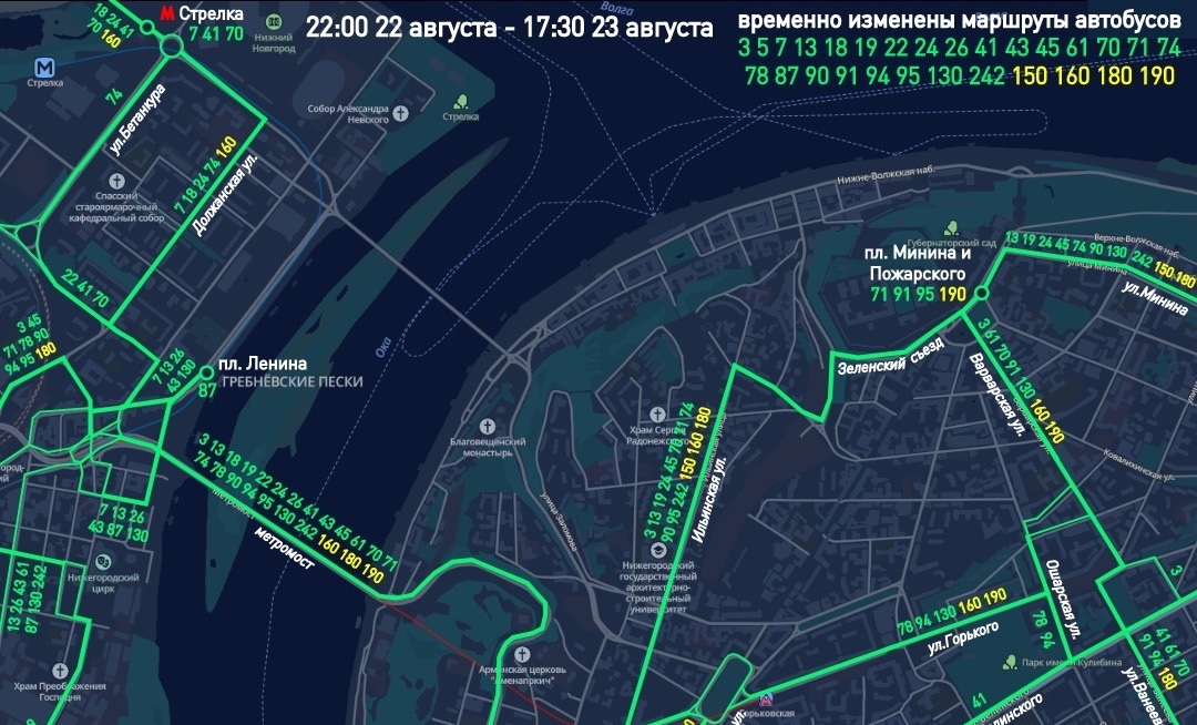 Движение приостановят на ряде улиц Нижнего Новгорода 22 и 23 августа