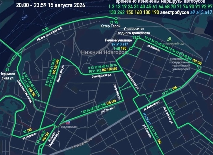 Движение приостановят на ряде улиц Нижнего Новгорода 15 и 16 августа