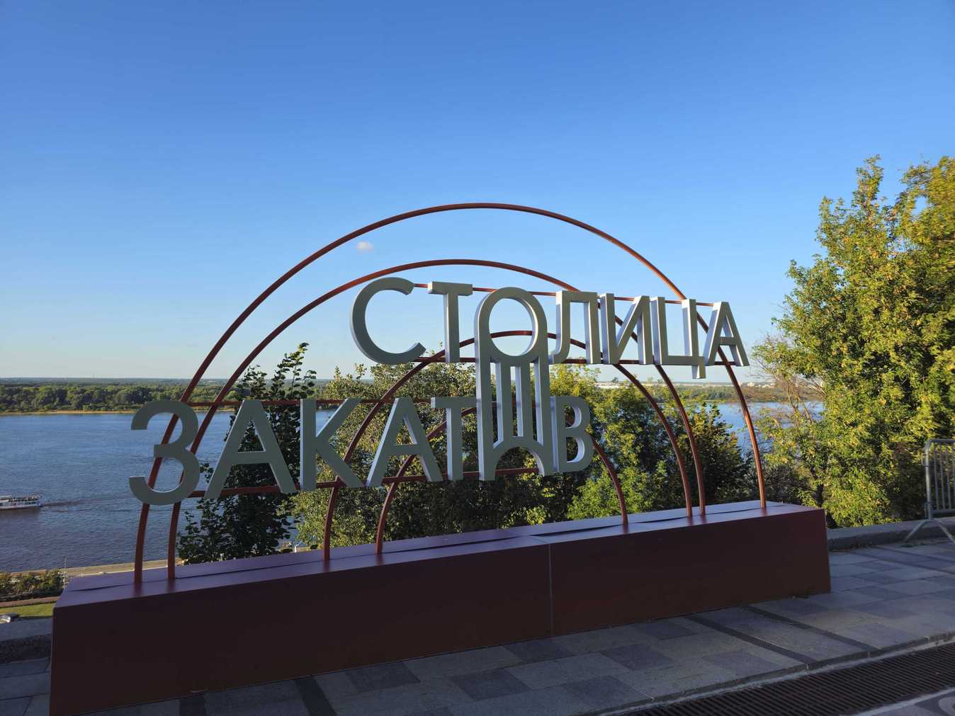 Нижегородский фестиваль «Столица закатов» стал финалистом всероссийской премии