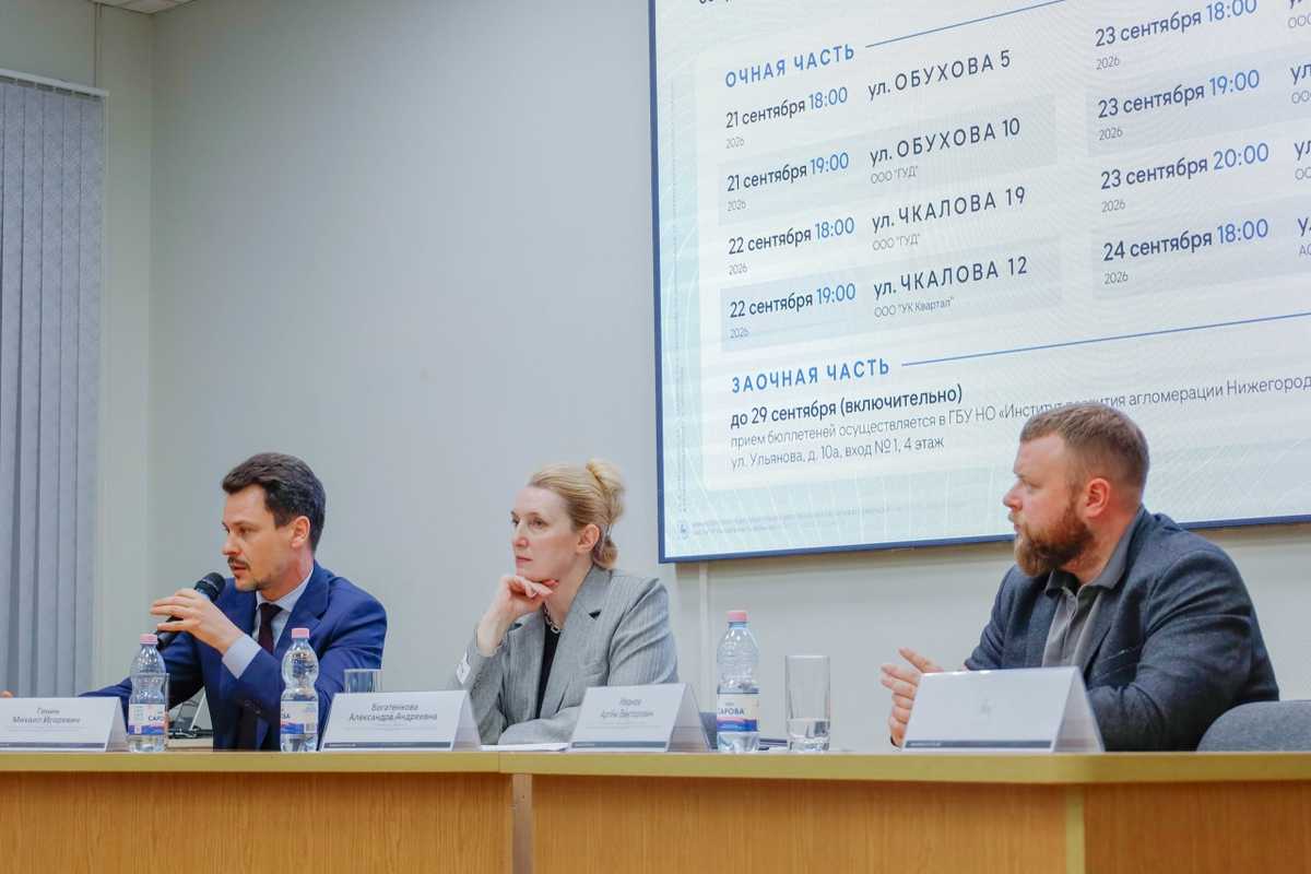Жители Канавина обсудили перспективы включения своих домов в программу КРТ