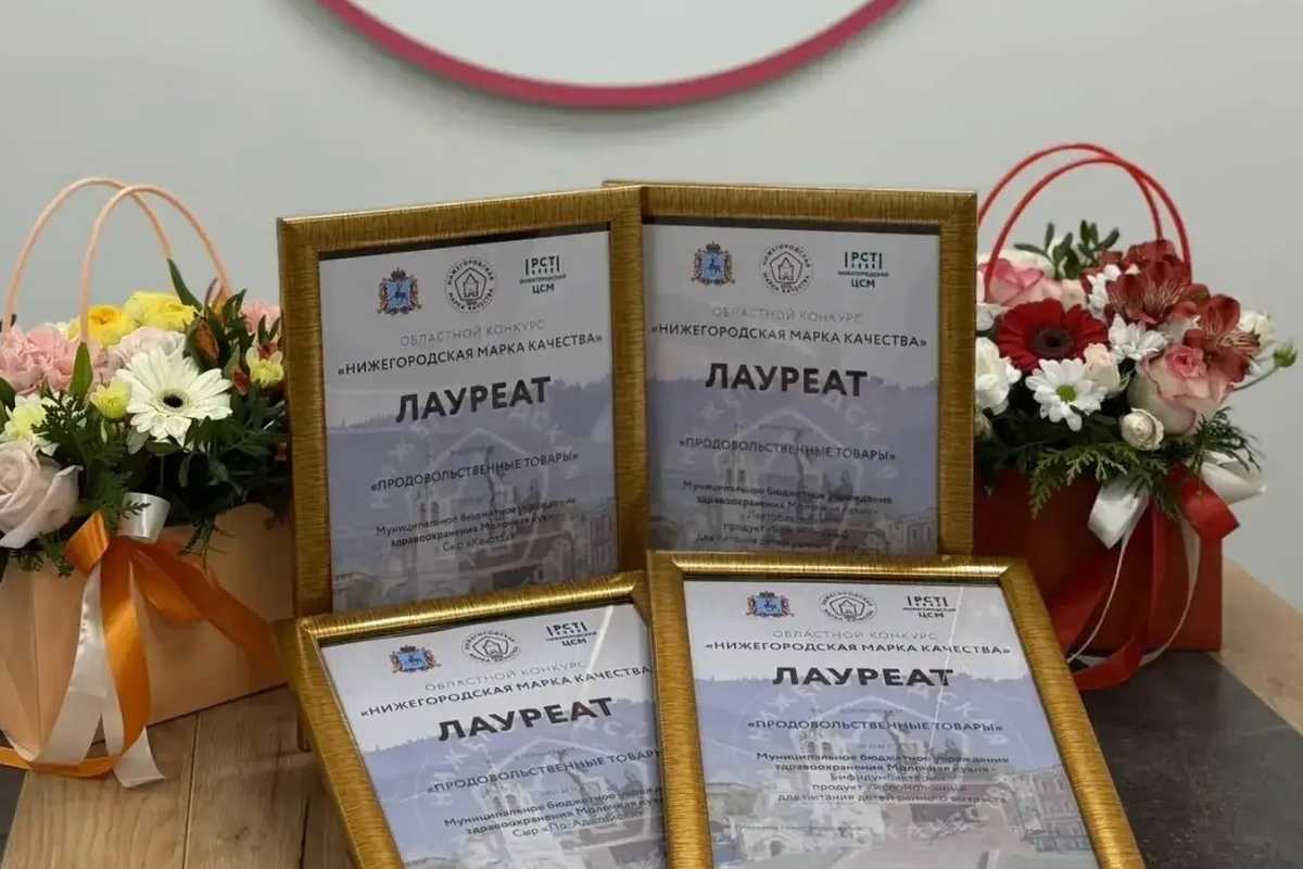 Продукцию нижегородской «Молочной кухни» снова признали лучшей