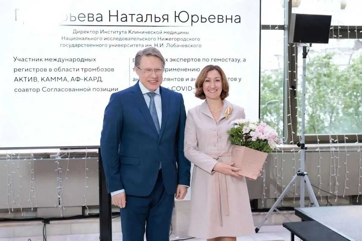 Министр здравоохранения наградил директора Института клинической медицины ННГУ